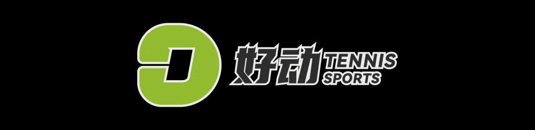 开云体育-莱巴“钻”娜状态延续将战佩古拉 小德再收“退赛礼”直面辛纳